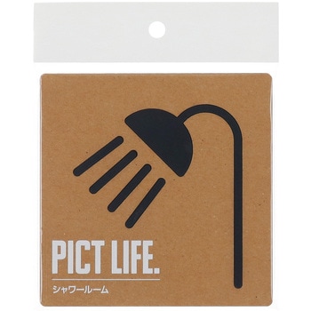 注文コード:52929934 ピクトサイン PICT LIFE ハイロジック