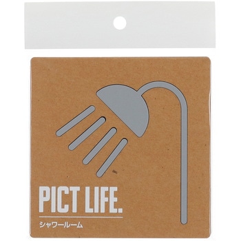 注文コード:52929950 ピクトサイン PICT LIFE ハイロジック