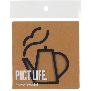 注文コード:52929995 ピクトサイン PICT LIFE ハイロジック