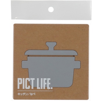 注文コード:52930065 ピクトサイン PICT LIFE ハイロジック