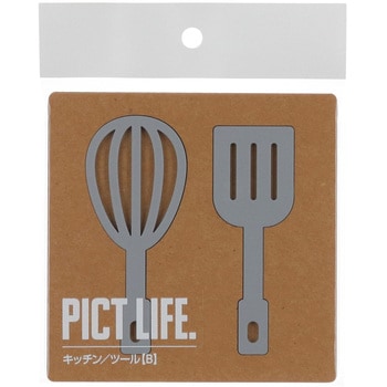 注文コード:52930099 ピクトサイン PICT LIFE ハイロジック
