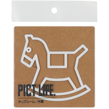 注文コード:52930169 ピクトサイン PICT LIFE ハイロジック