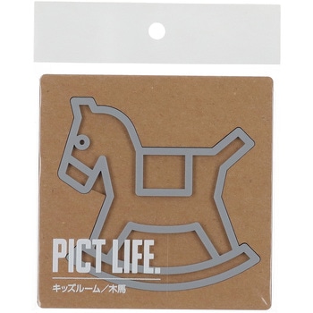 注文コード:52930187 ピクトサイン PICT LIFE ハイロジック