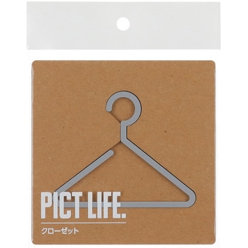 注文コード:52930248 ピクトサイン PICT LIFE ハイロジック