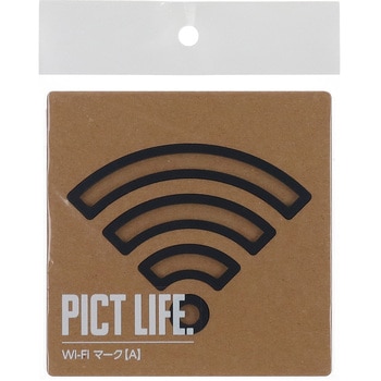注文コード:52930327 ピクトサイン PICT LIFE ハイロジック