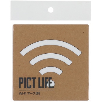 注文コード:52930345 ピクトサイン PICT LIFE ハイロジック