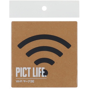 注文コード:52930354 ピクトサイン PICT LIFE ハイロジック