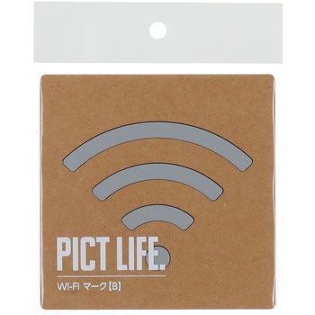 注文コード:52930370 ピクトサイン PICT LIFE ハイロジック