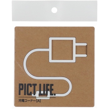 注文コード:52930379 ピクトサイン PICT LIFE ハイロジック