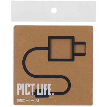 注文コード:52930388 ピクトサイン PICT LIFE ハイロジック
