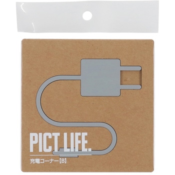 注文コード:52930424 ピクトサイン PICT LIFE ハイロジック