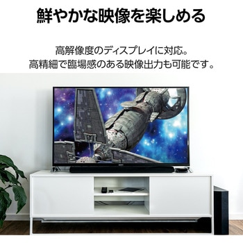 注文コード:53039107 HDMI音声分離機 光デジタル アナログ 4K60Hz オーディオ PS4/PS5/switch対応 HDMI2.0 - エレコム