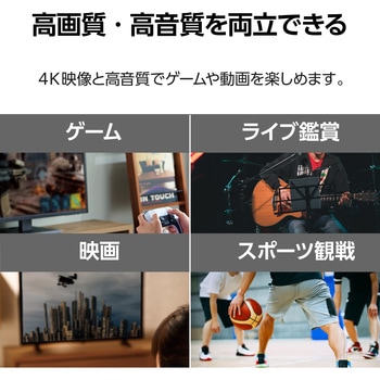 注文コード:53039107 HDMI音声分離機 光デジタル アナログ 4K60Hz オーディオ PS4/PS5/switch対応 HDMI2.0 - エレコム