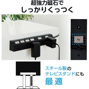 注文コード:53039125 電源タップ 延長コード 6個口 2P 2m マグネット 個別スイッチ 雷ガード ほこり防止シャッター 回転脚パーツ 吊り穴 - エレコム