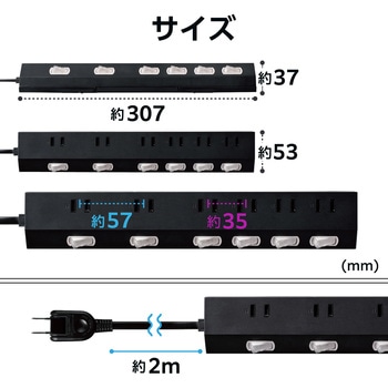注文コード:53039125 電源タップ 延長コード 6個口 2P 2m マグネット 個別スイッチ 雷ガード ほこり防止シャッター 回転脚パーツ 吊り穴 - エレコム