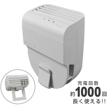 携帯扇風機 ハンズフリー ウエストFAN TOPLAND