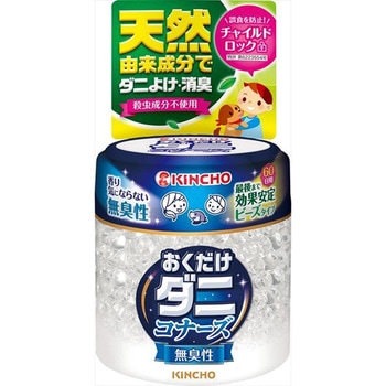 ダニコナーズ ビーズタイプ 60日 金鳥(KINCHO)