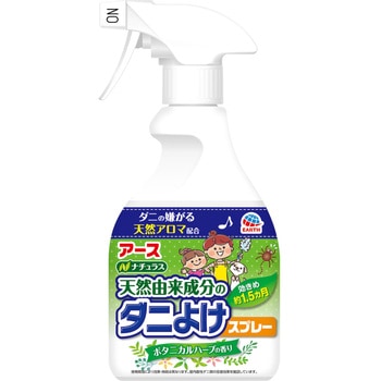 アースダニよけスプレー ハーブの香り アース製薬