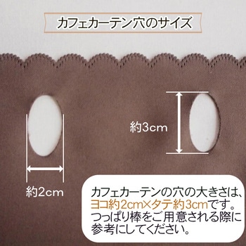 注文コード:53173069,53173078,53173087,53173096,53173105,53173114,53173130,53173139,53173148,53173157,53173166,53173175,53173184,53173200,53173209,53173218,53173227,53173236,53173245,53173254,53173270,53173279,53173288,53173297,53173306,53173315,53173324,53173340,53173349,53173358,53173367,53173376,53173385,53173394,53173410,53173419,53173428,53173437,53173446,53173455,53173464,53173480,53173489,53173498,53173507,53173516,53173525,53173534,53173550,53173559,53173568,53173577,53173586,53173595,53173604,53173620,53173629,53173638,53173647,53173656,53173665,53173674,53173690,53173699,53173708,53173717,53173726,53173735,53173744,53173760,53173769,53173778,53173787,53173796,53173805,53173814,53173830,53173839,53173848,53173857,53173866,53173875,53173884,53173900,53173909,53173918,53173927,53173936,53173945,53173954,53173970,53173979,53173988,53173997,53174006,53174015,53174024,53174040,53174049,53174058,53174067,53174076,53174085,53174094,53174110,53174119,53174128,53174137,53174146,53174155,53174164,53174180,53174189,53174198,53174207,53174216,53174225,53174234,53174250,53174259,53174268,53174277,53174286,53174295,53174304,53174320,53174329,53174338,53174347,53174356,53174365,53174374,53174390,53174399,53174408,53174417,53174426,53174435,53174444,53174460,53174469,53174478,53174487,53174496,53174505,53174514,53174530,53174539,53174548,53174557,53174566,53174575,53174584,53174600,53174609,53174618,53174627,53174636,53174645,53174654,53174670,53174679,53174688,53174697,53174706,53174715,53174724,53174740,53174749,53174758,53174767,53174776,53174785,53174794,53174810,53174819,53174828,53174837,53174846,53174855,53174864,53174880,53174889,53174898,53174907,53174916,53174925,53174934,53174950,53174959,53174968,53174977,53174986,53174995,53175004,53175020,53175029,53175038,53175047,53175056,53175065,53175074,53175090,53175099,53175108,53175117,53175126,53175135,53175144,53175160,53175169,53175178,53175187,53175196,53175205,53175214,53175230,53175239,53175248,53175257,53175266,53175275,53175284,53175300,53175309,53175318,53175327,53175336,53175345,53175354,53175370,53175379,53175388,53175397,53175406,53175415,53175424,53175440,53175449,53175458,53175467,53175476,53175485,53175494,53175510,53175519,53175528,53175537,53175546,53175555,53175564,53175580,53175589,53175598,53175607,53175616,53175625,53175634,53175650,53175659,53175668,53175677,53175686,53175695,53175704,53175720,53175729,53175738,53175747,53175756,53175765,53175774,53175790,53175799,53175808,53175817,53175826,53175835,53175844,53175860,53175869,53175878,53175887,53175896,53175905,53175914,53175930,53175939,53175948,53175957 防炎遮光カフェカーテン フォレストリンク