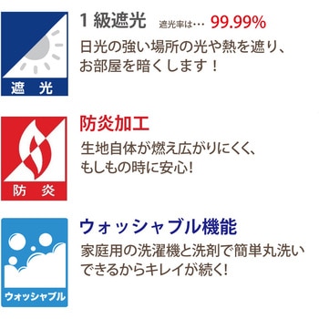 注文コード:53173069,53173078,53173087,53173096,53173105,53173114,53173130,53173139,53173148,53173157,53173166,53173175,53173184,53173200,53173209,53173218,53173227,53173236,53173245,53173254,53173270,53173279,53173288,53173297,53173306,53173315,53173324,53173340,53173349,53173358,53173367,53173376,53173385,53173394,53173410,53173419,53173428,53173437,53173446,53173455,53173464,53173480,53173489,53173498,53173507,53173516,53173525,53173534,53173550,53173559,53173568,53173577,53173586,53173595,53173604,53173620,53173629,53173638,53173647,53173656,53173665,53173674,53173690,53173699,53173708,53173717,53173726,53173735,53173744,53173760,53173769,53173778,53173787,53173796,53173805,53173814,53173830,53173839,53173848,53173857,53173866,53173875,53173884,53173900,53173909,53173918,53173927,53173936,53173945,53173954,53173970,53173979,53173988,53173997,53174006,53174015,53174024,53174040,53174049,53174058,53174067,53174076,53174085,53174094,53174110,53174119,53174128,53174137,53174146,53174155,53174164,53174180,53174189,53174198,53174207,53174216,53174225,53174234,53174250,53174259,53174268,53174277,53174286,53174295,53174304,53174320,53174329,53174338,53174347,53174356,53174365,53174374,53174390,53174399,53174408,53174417,53174426,53174435,53174444,53174460,53174469,53174478,53174487,53174496,53174505,53174514,53174530,53174539,53174548,53174557,53174566,53174575,53174584,53174600,53174609,53174618,53174627,53174636,53174645,53174654,53174670,53174679,53174688,53174697,53174706,53174715,53174724,53174740,53174749,53174758,53174767,53174776,53174785,53174794,53174810,53174819,53174828,53174837,53174846,53174855,53174864,53174880,53174889,53174898,53174907,53174916,53174925,53174934,53174950,53174959,53174968,53174977,53174986,53174995,53175004,53175020,53175029,53175038,53175047,53175056,53175065,53175074,53175090,53175099,53175108,53175117,53175126,53175135,53175144,53175160,53175169,53175178,53175187,53175196,53175205,53175214,53175230,53175239,53175248,53175257,53175266,53175275,53175284,53175300,53175309,53175318,53175327,53175336,53175345,53175354,53175370,53175379,53175388,53175397,53175406,53175415,53175424,53175440,53175449,53175458,53175467,53175476,53175485,53175494,53175510,53175519,53175528,53175537,53175546,53175555,53175564,53175580,53175589,53175598,53175607,53175616,53175625,53175634,53175650,53175659,53175668,53175677,53175686,53175695,53175704,53175720,53175729,53175738,53175747,53175756,53175765,53175774,53175790,53175799,53175808,53175817,53175826,53175835,53175844,53175860,53175869,53175878,53175887,53175896,53175905,53175914,53175930,53175939,53175948,53175957 防炎遮光カフェカーテン フォレストリンク