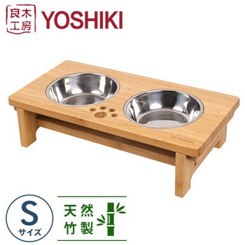 注文コード:53223925 竹製 ペット食器台セット - 良木工房YOSHIKI
