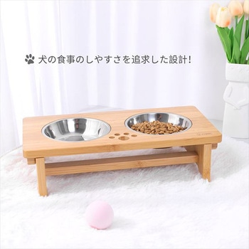 注文コード:53223925 竹製 ペット食器台セット - 良木工房YOSHIKI