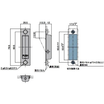 注文コード:53259929 ドアーストッパー シブタニ
