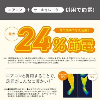 注文コード:53354824 サーキュレーター 8畳 固定 ダイヤル式 - アイリスオーヤマ