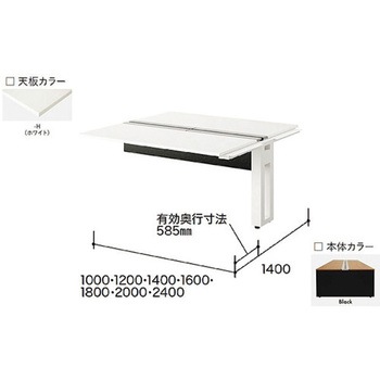 注文コード:53381084 ベンチデスク 連結タイプ モルノートMF型 ナイキ