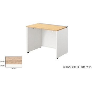 注文コード:53385975 ベンチデスク モルノートMF型 ナイキ