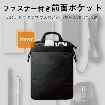 注文コード:53472433,53472415 パソコンケース 13.3/15.6インチ PCバッグ 縦型 インナーバッグ 取っ手付き ナイロン 耐久 小物収納 撥水加工 - エレコム