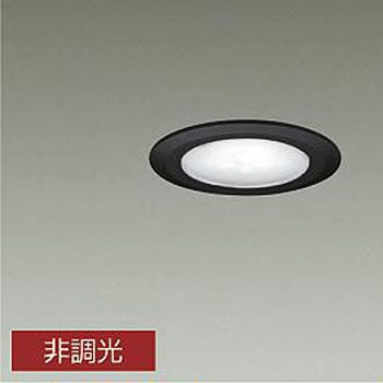 注文コード:53503024 ダウンライト/ディスプレイ/IL40W相当/Φ75 ベース 1/2照度角60° DAIKO(大光電機)