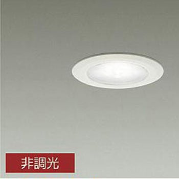 注文コード:53503040 ダウンライト/ディスプレイ/IL40W相当/Φ75 ベース 1/2照度角60° DAIKO(大光電機)