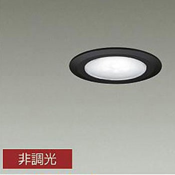 注文コード:53503067 ダウンライト/ディスプレイ/IL40W相当/Φ75 ベース 1/2照度角60° DAIKO(大光電機)