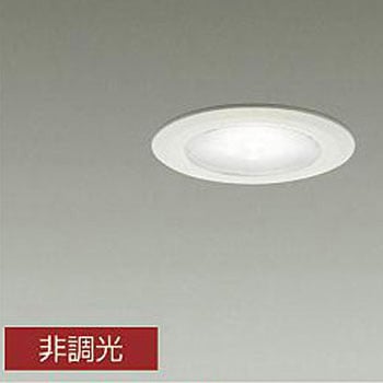 注文コード:53503085 ダウンライト/ディスプレイ/IL40W相当/Φ75 ベース 1/2照度角60° DAIKO(大光電機)
