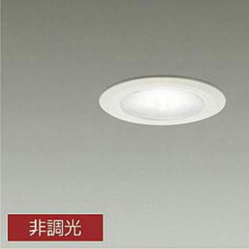 注文コード:53503094 ダウンライト/ディスプレイ/IL40W相当/Φ75 ベース 1/2照度角60° DAIKO(大光電機)