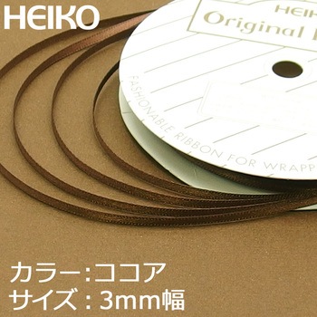 注文コード:53520383 シングルサテンリボン HEIKO