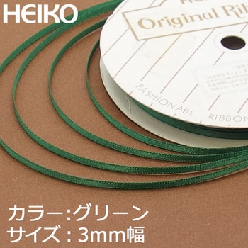 注文コード:53520417 シングルサテンリボン HEIKO