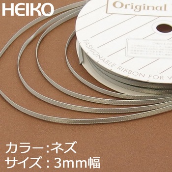 注文コード:53521266 シングルサテンリボン HEIKO