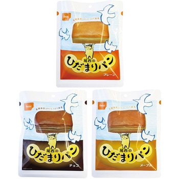 【非常食 防災 長期保存 備蓄セット】尾西食品 ひだまりパン 全3種 9袋 アソートセット 尾西食品