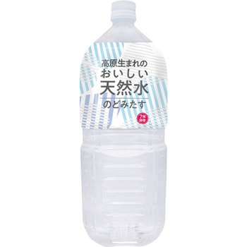 おいしい天然水 のどみたす 三和製作所