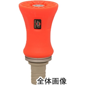注文コード:53718928,53718937,53718946,53718955,53718964 アルミ製 JZ自在散水噴霧ノズル『プレミアム』タケノコ付 - 岩崎製作所