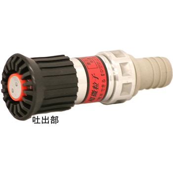 注文コード:53718989,53718998,53719007,53719016 アルミ製 JZ自在散水噴霧ノズル『微粒子』タケノコ付 - 岩崎製作所