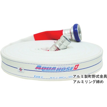 注文コード:54045925,54045934,54045943,54045959,54045968,54045977,54045986,54045995,54046004,54046013,54046029,54046038 岩崎製作所 散水/消防用ホース【ゴルフ】 耐圧1.3MPa 未検品一般ホース アルミ製 町野式金具 アルミ加締め - 岩崎製作所