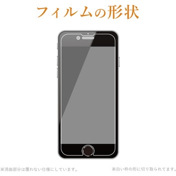 注文コード:54489199 iPhone SE 第3世代 / 第2世代 / iPhone 8 / 7 / 6s / 6 ガラスフィルム 硬度9H - エレコム