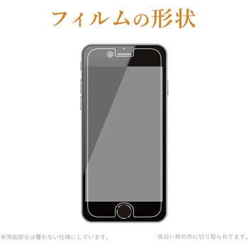 注文コード:54489743 iPhone SE 第3世代 / 第2世代 / iPhone 8 / 7 / 6s / 6 フィルム 反射防止 さらさら エアレス - エレコム