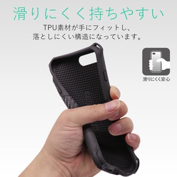 注文コード:54491019 iPhone SE 第3世代 / 第2世代 / iPhone 8 / 7 ケース カバー ZEROSHOCK ゼロショック グリップテクスチャ 耐衝撃 - エレコム