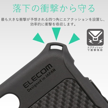 注文コード:54491019 iPhone SE 第3世代 / 第2世代 / iPhone 8 / 7 ケース カバー ZEROSHOCK ゼロショック グリップテクスチャ 耐衝撃 - エレコム