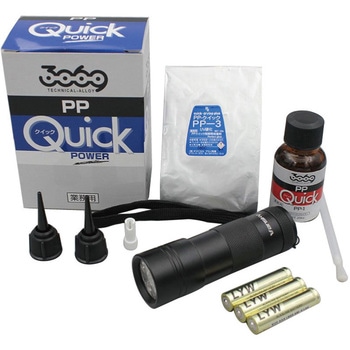 注文コード:54704799 PPクイックパワーUVライト付フルセット テクニカルアロイ