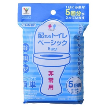 非常用 配れるトイレ 備蓄トイレ 水がなくてもすぐに使える YAMAZEN(山善)